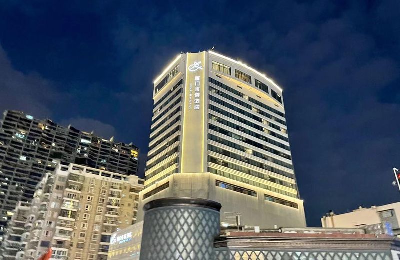 Xiamen Zenith Hotel