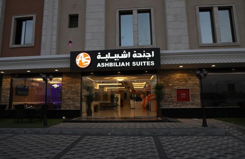 OYO 507 Ashbilia Suites