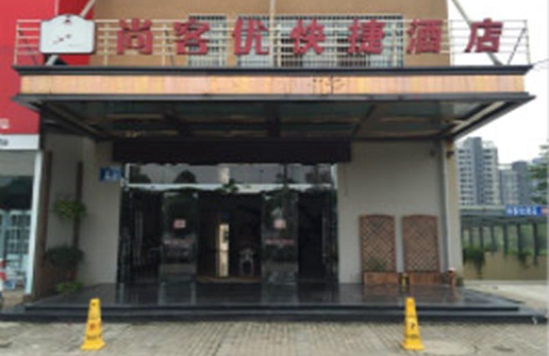 Thank Inn Hotel Jiangsu Wuxi Lake Tai