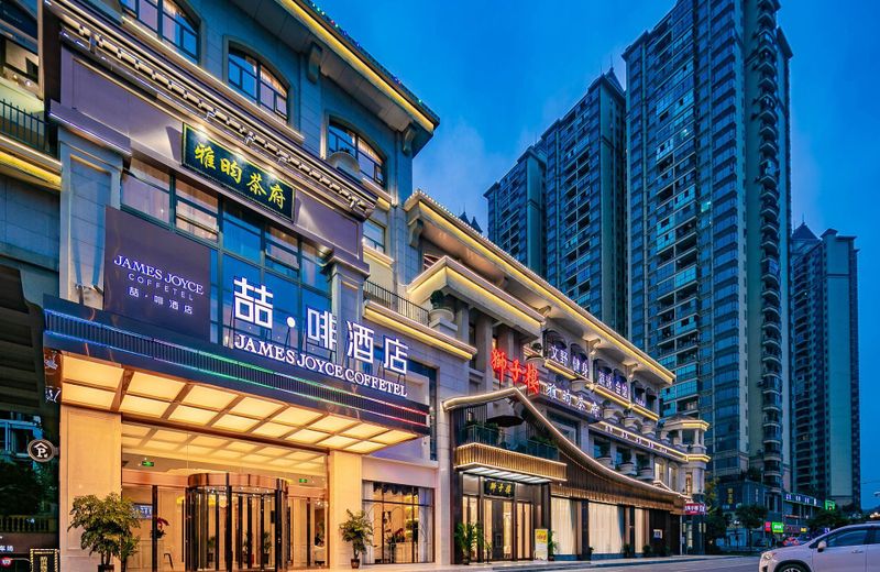 James Joyce Coffetel Chengdu Huayang Convention and Exhibition Center Haichang Polar Aquarium