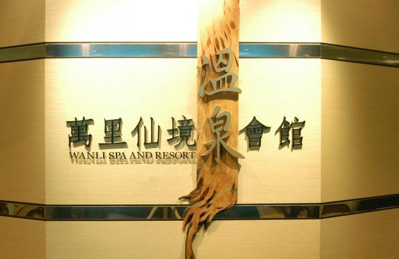Wanli Spa and Resort
