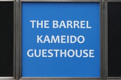 The Barrel Kameido Guest House