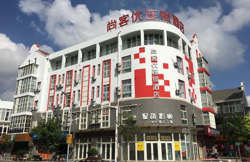 Thank Inn Plus Hotel Changshu MeiLi Town MeiLi Store
