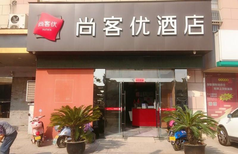 Thank Inn Hotel Jiangsu Suzhou Huguan Xingxian Road