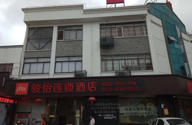 Jun Hotel Jiangsu Suzhou Wujiang District Jiangxing Xi Road Metro