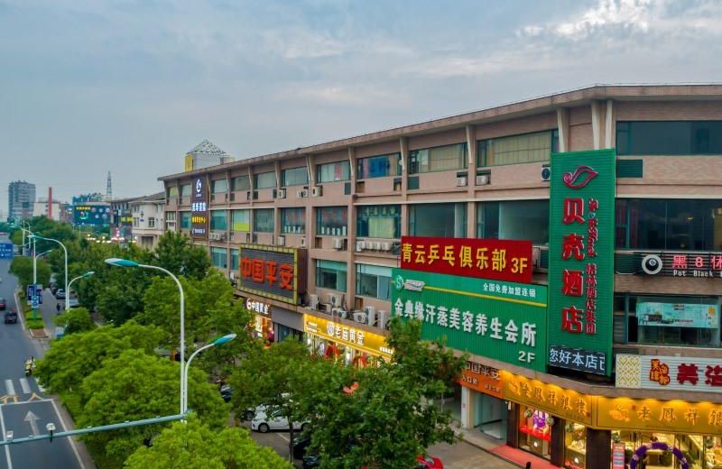 Shell Hotel Suzhou Zhangjiagang Jingang Town Central Plaza