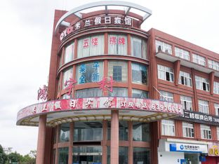 Hotel Image 1