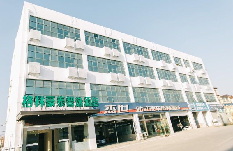 Green Tree Inn Express Nanjing Lukou Airport