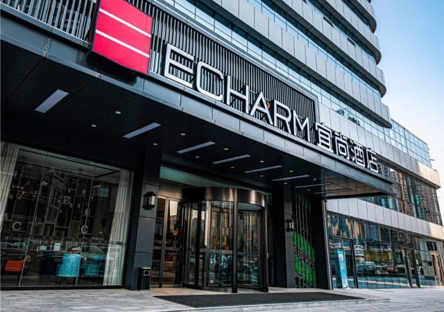Echarm Hotel Zhengzhou South China City