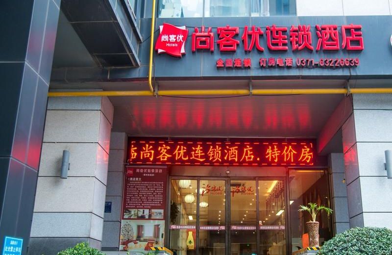 Thank Inn Hotel Henan Zhengzhou Zhengdong New District