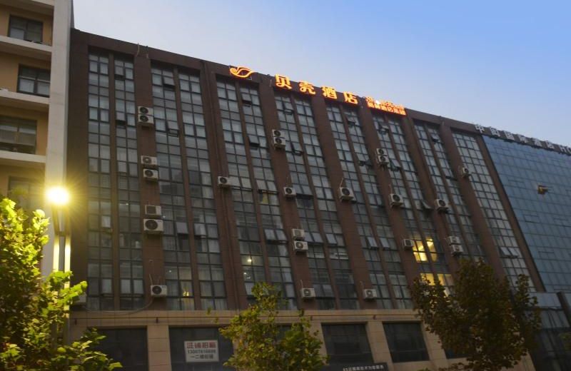 Shell Hotel Zhengzhou East High-Speed Railway Station Zhengdong Commerical Center