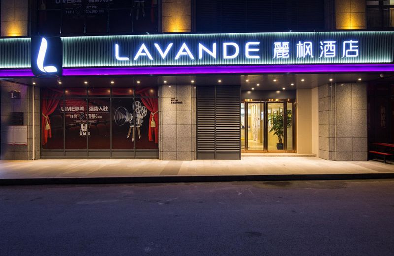 Lavande Hotel Qijiang High-speed Railway Station