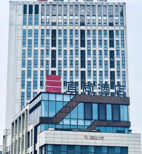 Echarm Hotel Chongqing West Railway Station