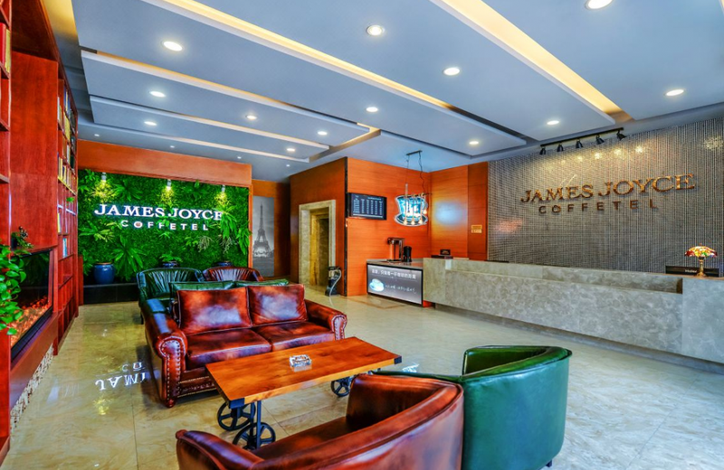 James Joyce Coffetel (Chongqing Dazu Carving Hongsheng Plaza)