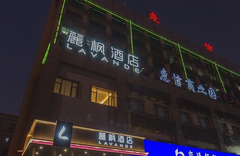 Lavande Hotel Guangzhou Xiajiao Metro Station Yingbin Road