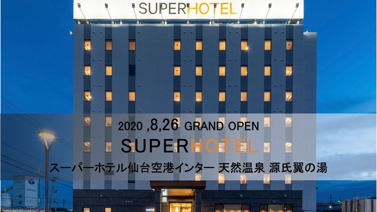 Super Hotel Sendai Airport Inter