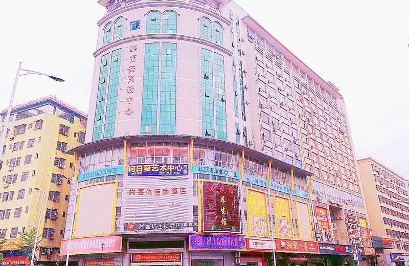 Thank Inn Plus Hotel Shenzhen Bao'an District Qiaotou Subway Station