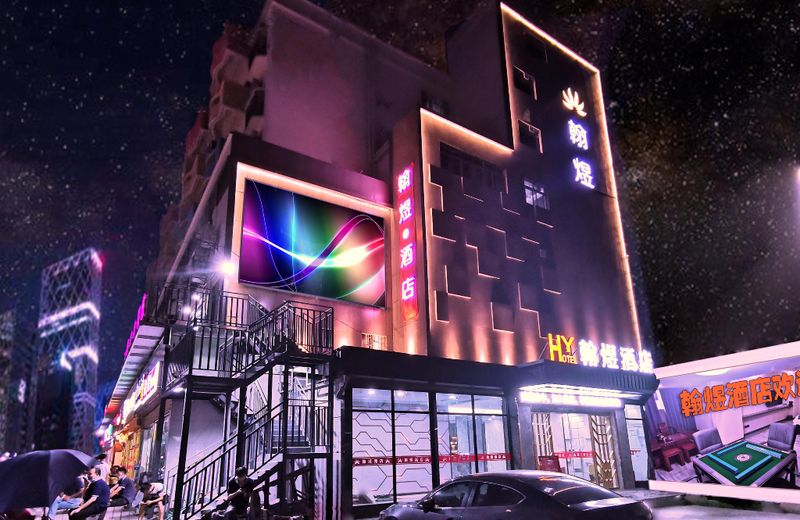 Hanyu Hotel