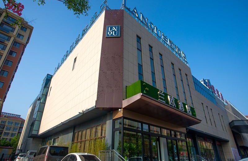 Lano Hotel Shandong Qingdao Huangdao District Dongjiakou