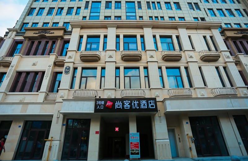 Thank Inn Hotel Shandong QIngdao Chengyang District Tellhow International Plaza