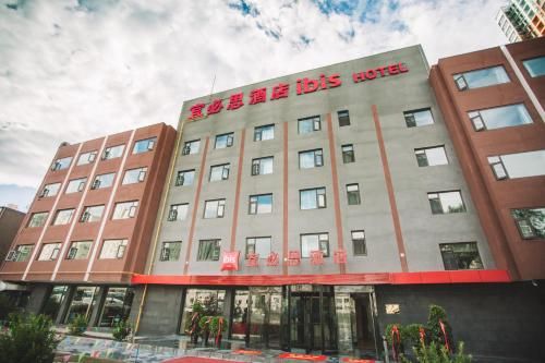 Ibis Lanzhou Xigu Yumen Street Hotel