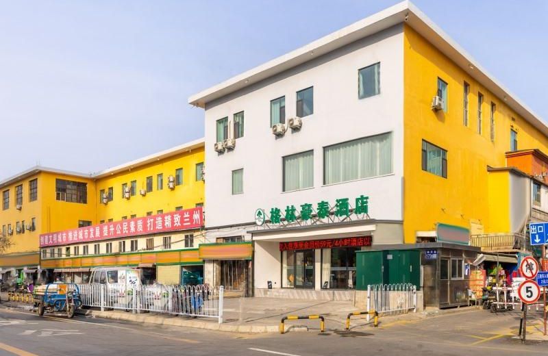 GreenTree Inn Lanzhou Donghu Plaza Provincial People's Hospital