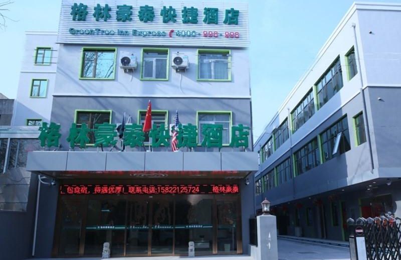 GreenTree Inn Tianjin Hexi District Binshui Avenue Tumor Hospital Express Hotel