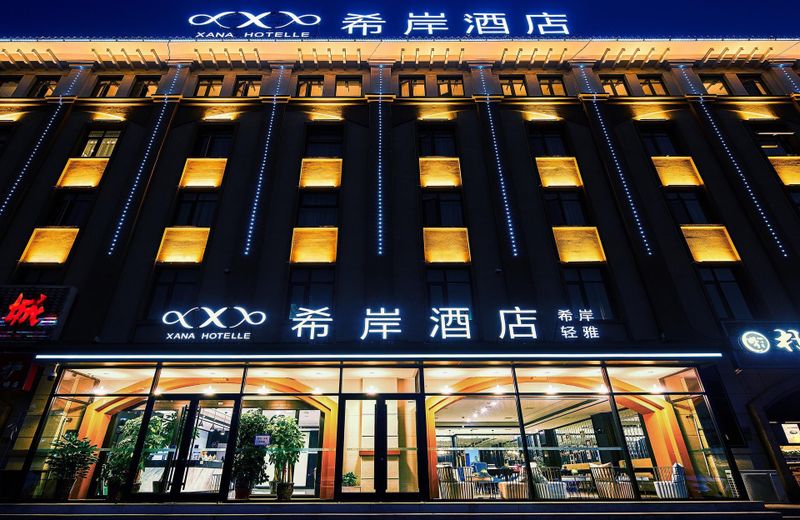 Xana Lite Hotelle Tianjin Huaming Binhai International Airport