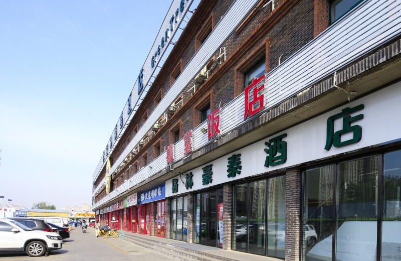 Green Tree Inn Tianjin Jinnan Linshijun University of Finance and Economics