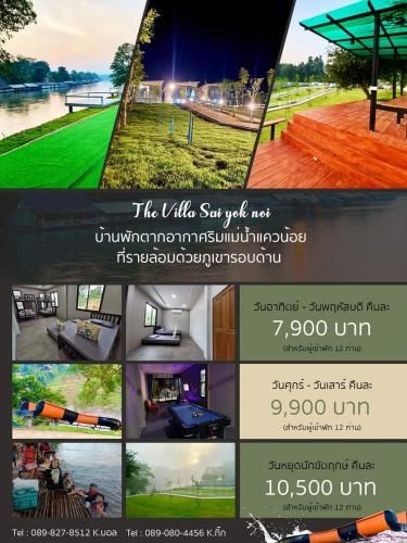 The Villa Sai yok noi