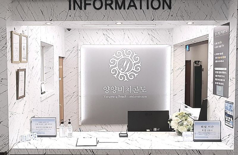 Yangyang Beach Condo