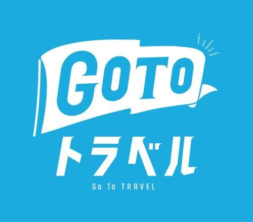 Hotel Mio (Adult Only)