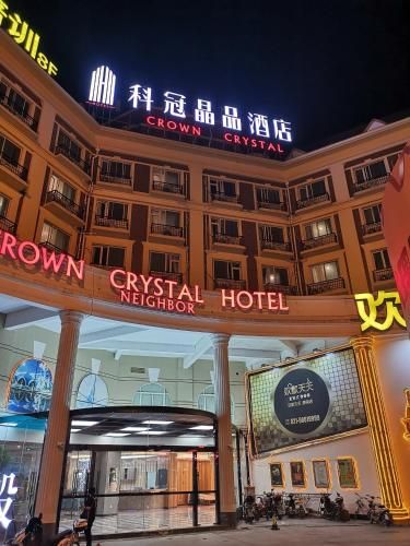 Shanghai Crown Crystal Hotel