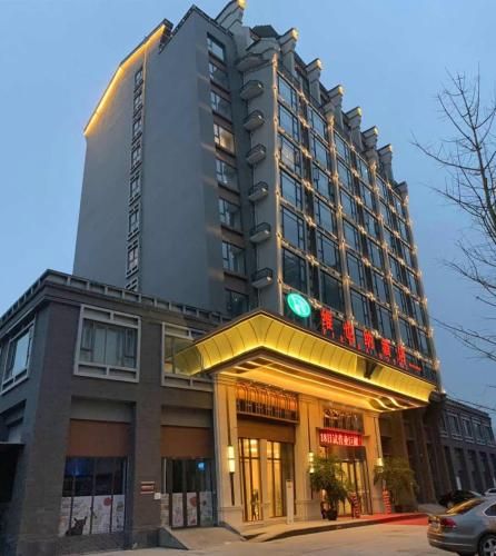 Xinjin Vienna Hotel