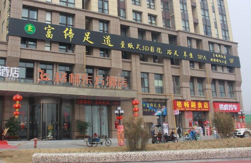 GreenTree Eastern Hotel Chengdu Xindu District Jinshuihe Metro Station