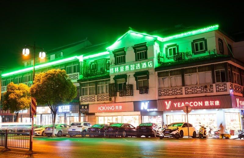 GreenTree Inn Express Suzhou Luzhi Ancient Town Scenic Area Xiaoshi Road