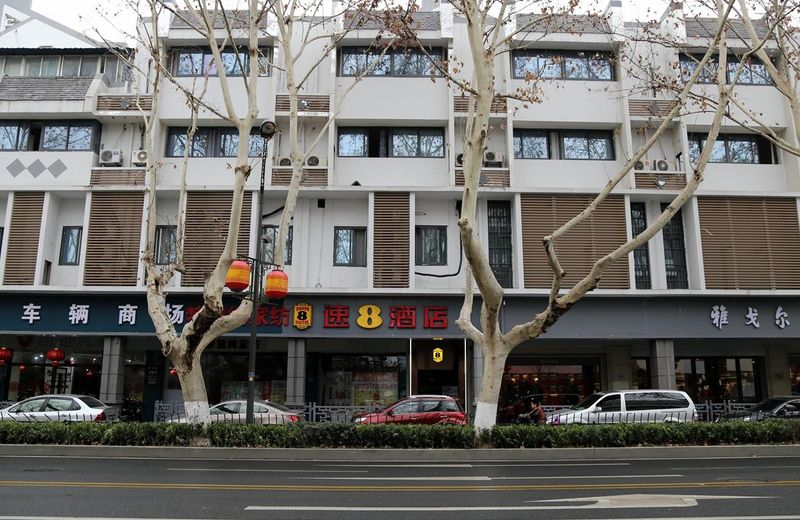 Super 8 Hotel Nanjing Confucius Temple Zhonghua Gate Chengbao