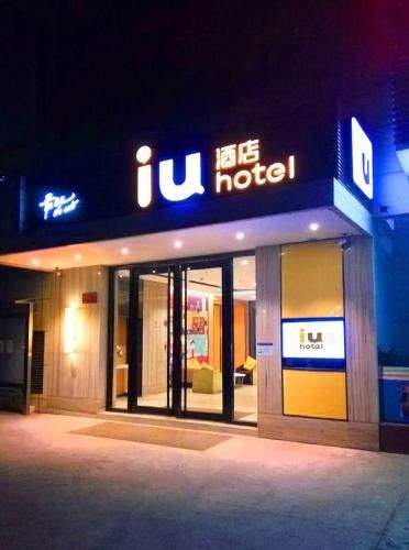 IU Hotel Guangzhou South Railway Station Chimelong