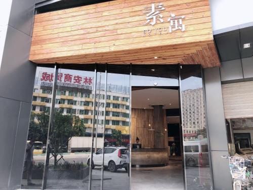 So You Hotel(International Economic College)