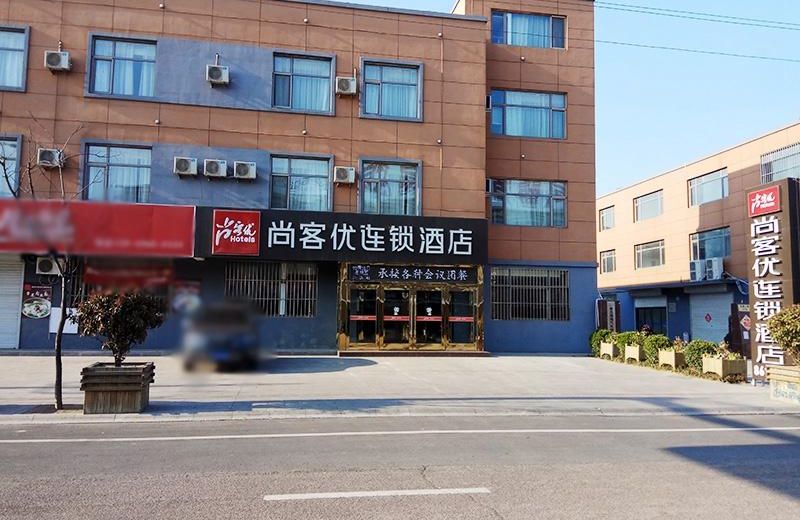 Thank Inn Hotel Shandong Qingdao High-Speed Railway West Station