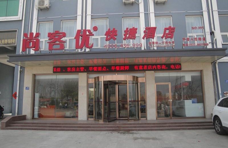 Thank Inn Hotel Shandong Qingdao Pingdu Renmin Road