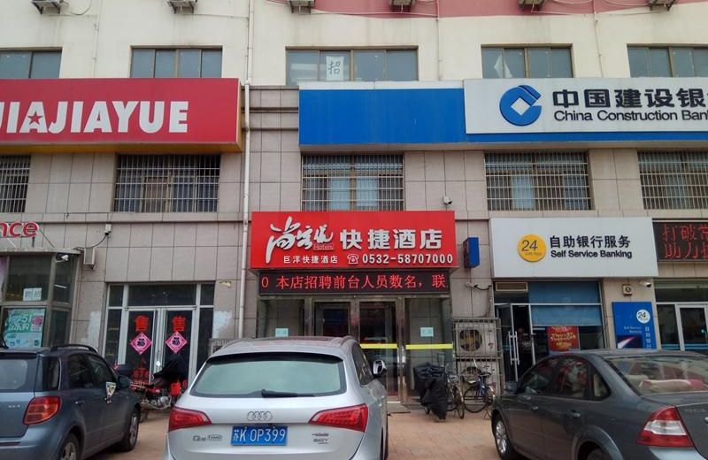 Thank Inn Hotel Shandong Qingdao Huangdao Wangtai Juyang Road