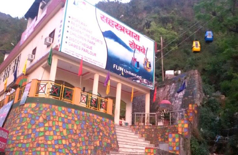 Sahastradhara Ropeway