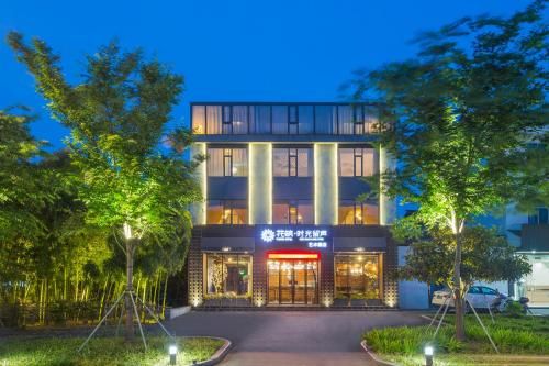 Wuzhen Shiguang Liusheng Gongyi Hotel