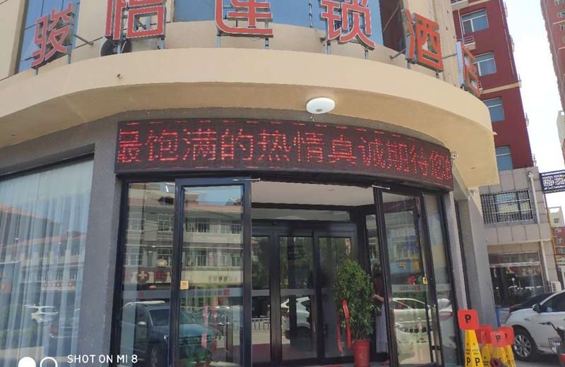 Jun Hotel Hebei Baoding Baigou Jingbai Street