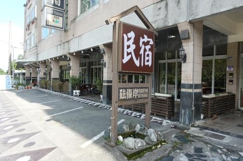 Fa Tai An Homestay