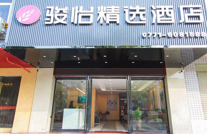 Jun Hotel Guangxi Nanning Wuming Xiangshan Avenue