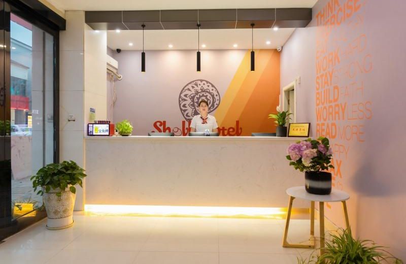 Shell Hotel Changzhou West Tai Lake Xiaxi Huamu Market