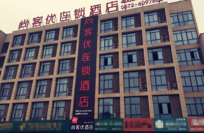 Thank Inn Hotel Zhejiang Huzhou Changxing County Textile City