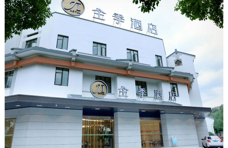 JI Hotel Deqing Yuying Workshop